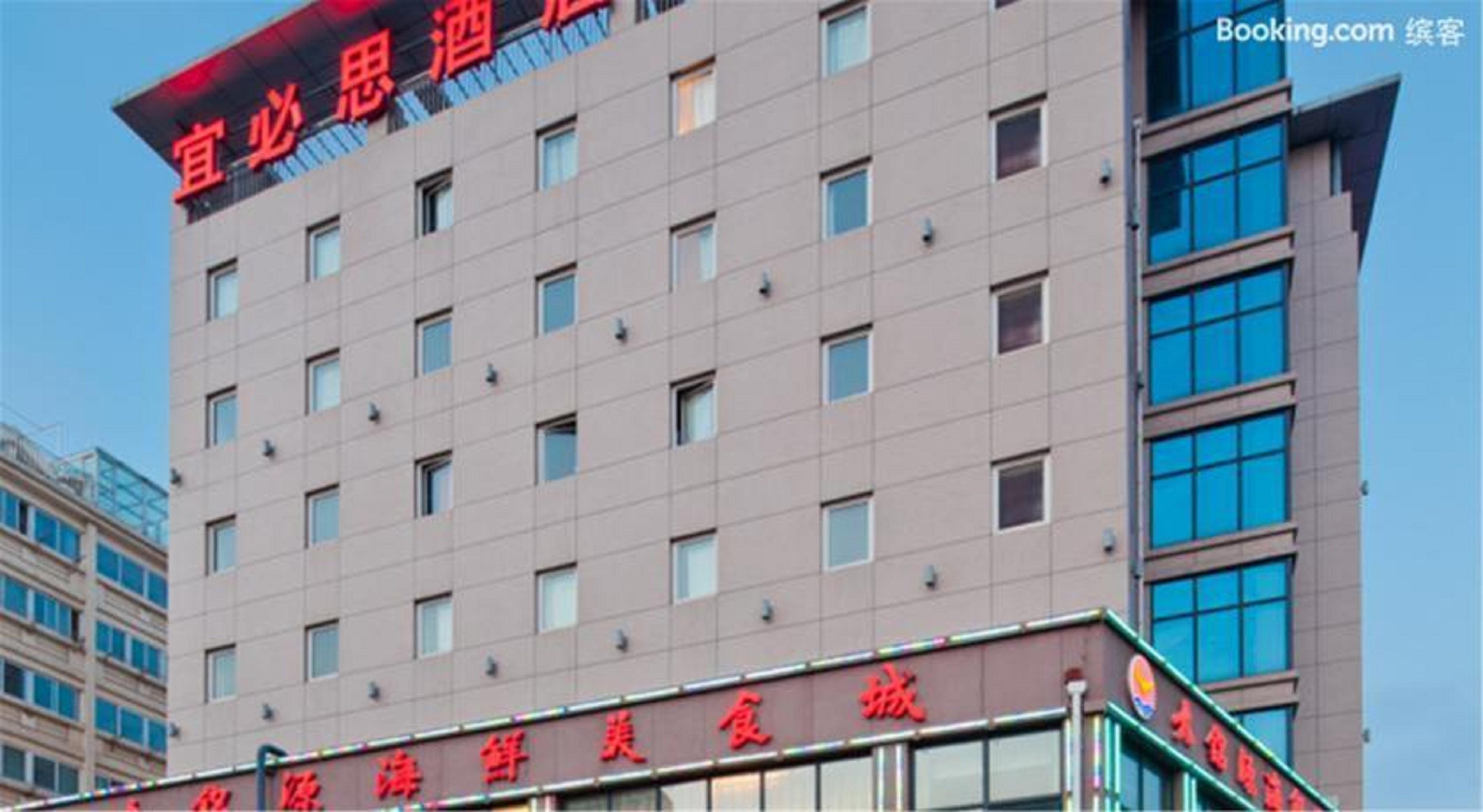 Ibis Qingdao Ningxia Road Hotel Ngoại thất bức ảnh